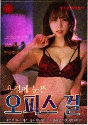 箭竹密生形态的竹景图鉴资料图
