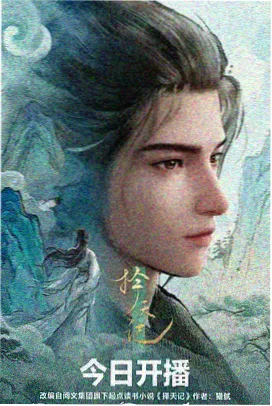 竹影投窗动画单元海报，雨夜灯下的竹叶剪影图片