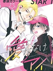 竹桥渡雾漫画单元海报，雾中竹桥的竹影影像